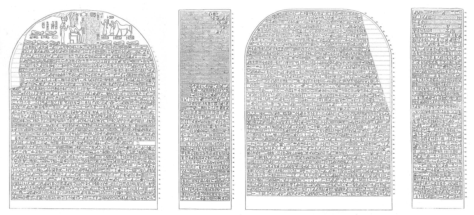 Planche gravée en noir et blanc reproduisant l'intégralité du texte hiéroglyphique de la stèle de victoire de Piye.